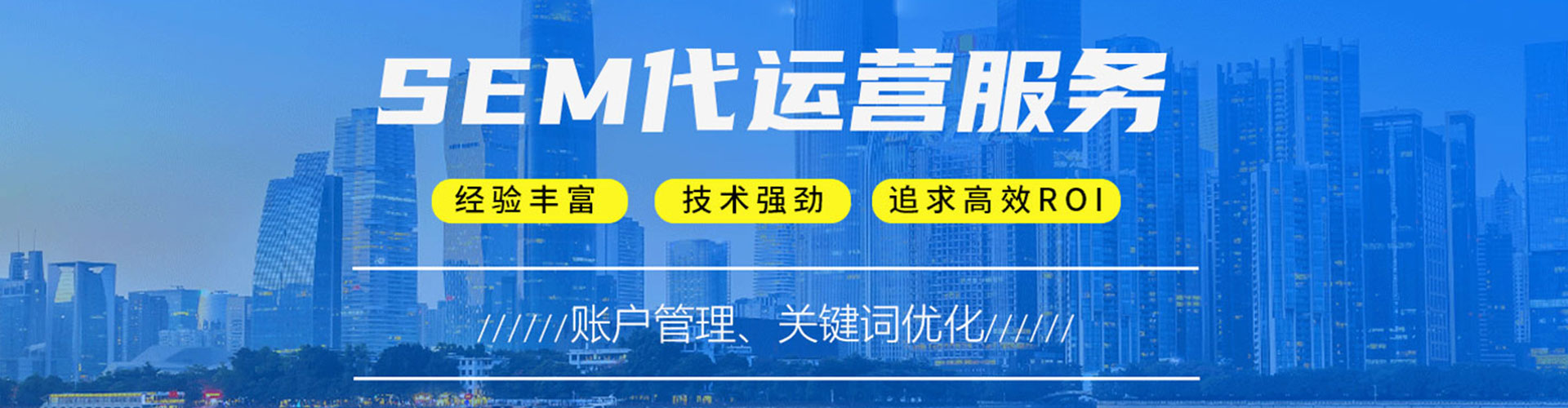阿莲竞价排名