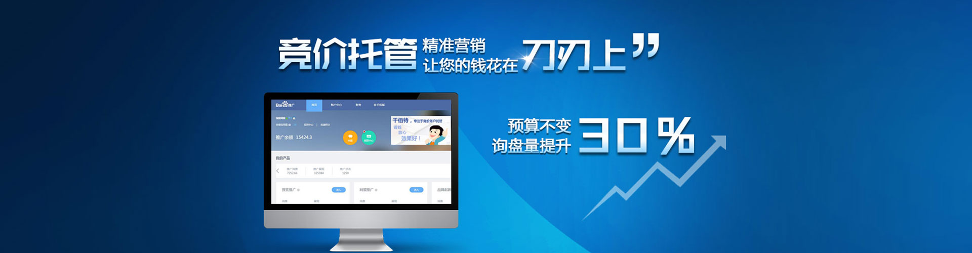 阿莲微博信息流