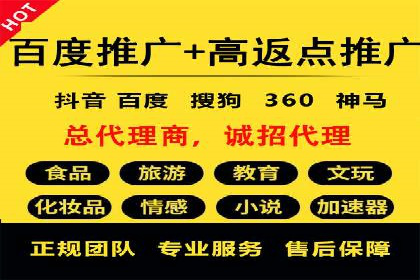 案例解读：SEM托管服务优势