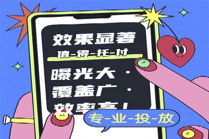 百度信息流开户成功，案例分享经验